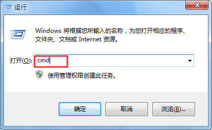 借助cmd轻松将U盘格式改变该怎么做?