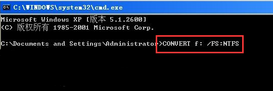 借助cmd轻松将U盘格式改变该怎么做?