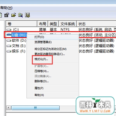 什么方法能够实现强行清理U盘文件?