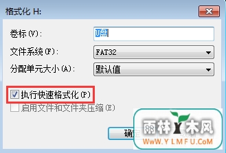 什么方法能够实现强行清理U盘文件?