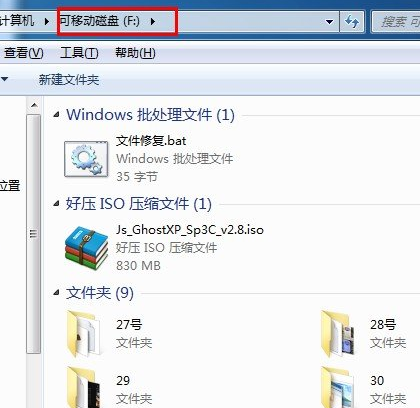 制作一个小工具恢复杀毒后隐藏的数据