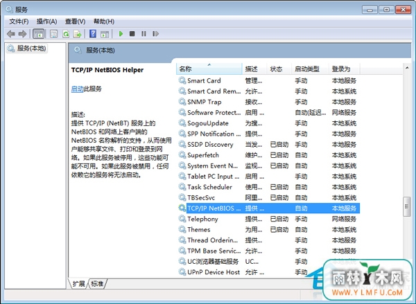 Windows7޷ʾ“Ҳ·”Ӧԣ