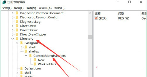 Win10ϵͳµҼôӦ