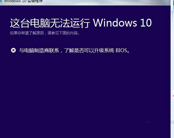 ôwin10ϵͳʾ̨޷