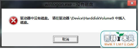 Win8ػʱִʾûд̷