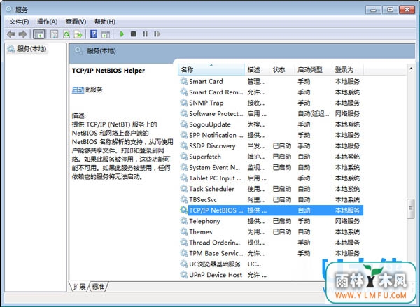 Windows7