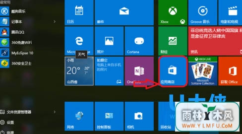 ֹwindows10ϵͳӦ̵Զµ