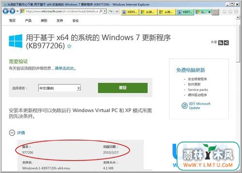 win7ϵͳ