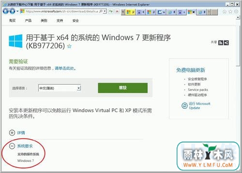 win7ϵͳ