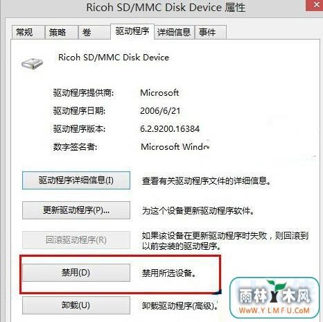 Win8