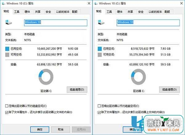 Win10怎么减少硬盘空间占用减肥的绝招