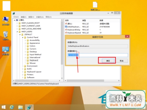 Win8.1ʱôûԶ