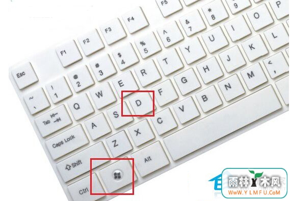 Win10系统快速切换到桌面的方法