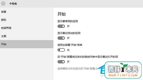Win10ϵͳʹȫµĿʼ˵