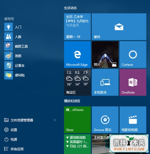 Win10ϵͳʹȫµĿʼ˵