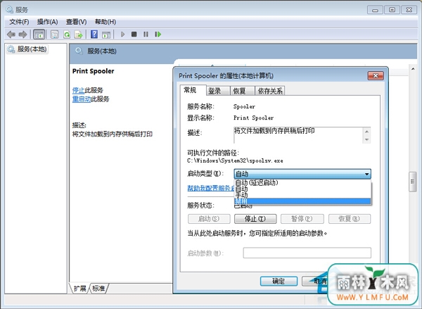 Win7关闭闲置服务的方法 怎样关闭Win7闲置服务