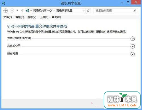 Win8ϵͳͥ鹦ȷʹ