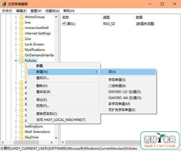 Win10ϵͳʾ“޷֤”ô