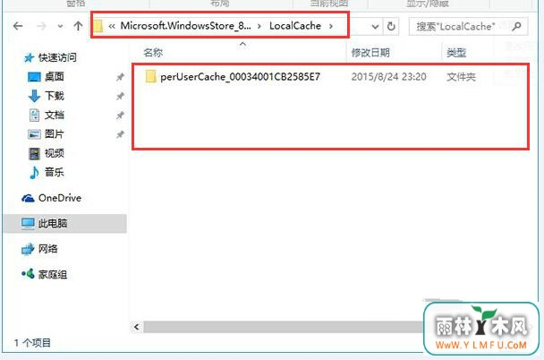 win10ϵͳӦ̵޷򿪸ν
