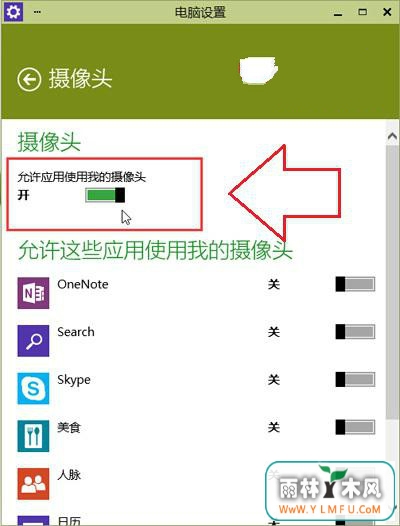 win10ϵͳͷ򲻿ʹòô