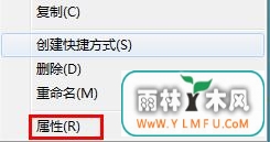 记事本打不开 \
