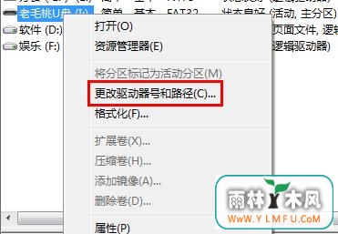 io设备错误 \