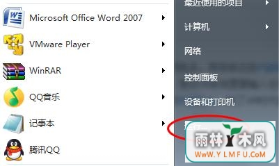 win7С֪ʶй