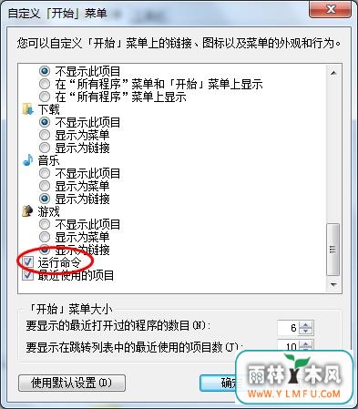 运行在哪里 \