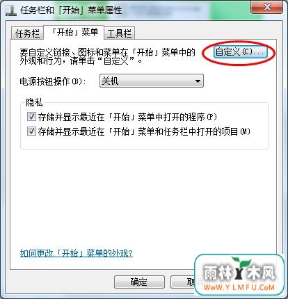 运行在哪里 \
