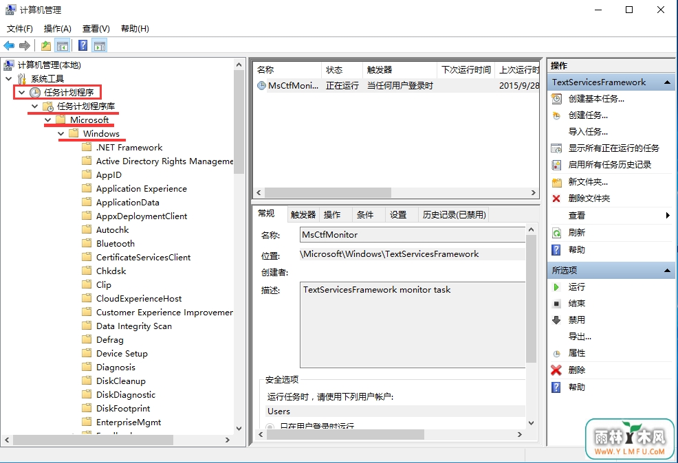 已禁用ime怎么解除 \