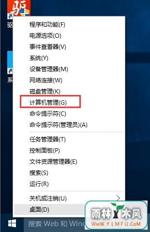 已禁用ime \