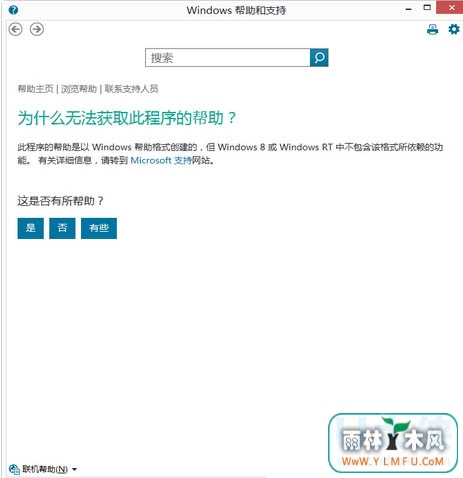 Win8ϵͳ