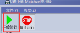 能不能实现U盘数据自己备份在特定位置?