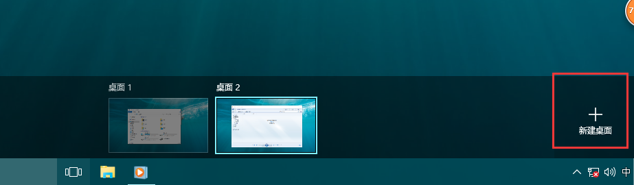 win10任务视图快捷键 \