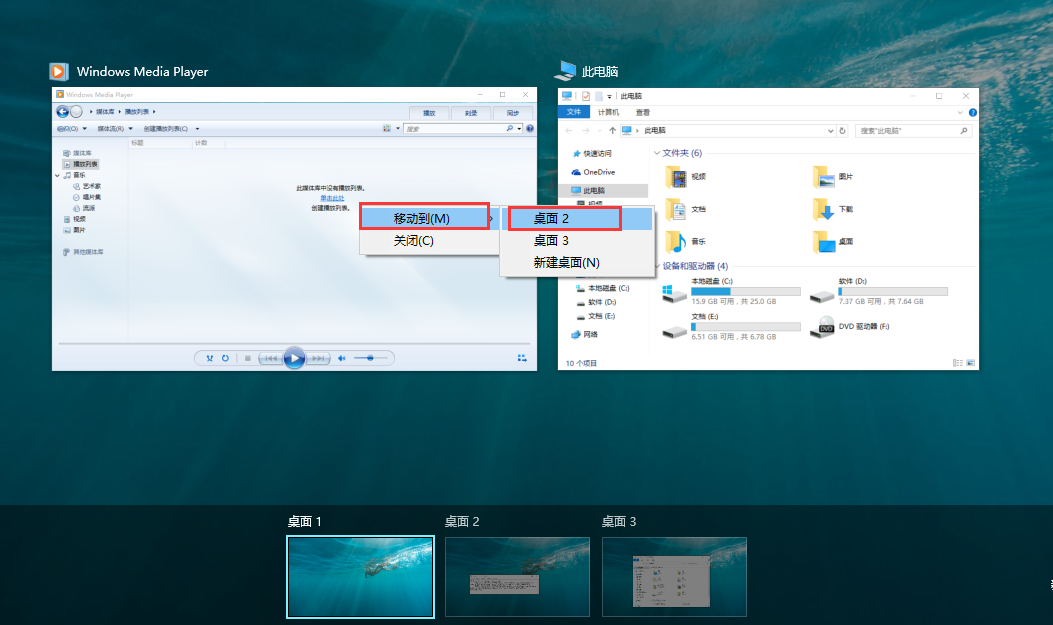 win10任务视图快捷键 \