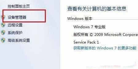 win8ô