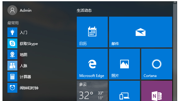 ôWin10101580x80072ee2