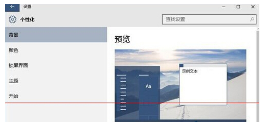 Win10Ṵװʾҵĵͼ