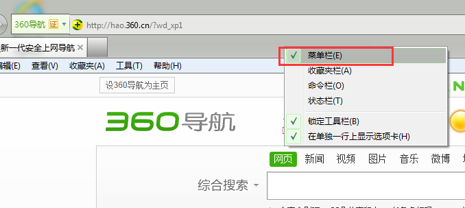 Flash Player显示被禁用 \