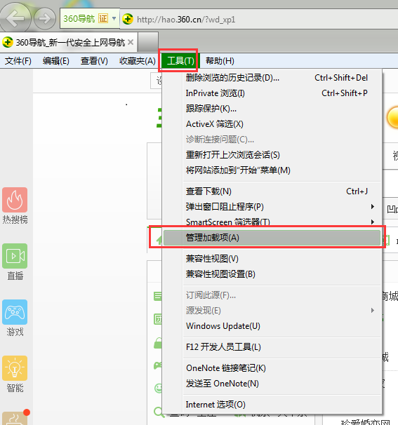 Flash Player显示被禁用 \