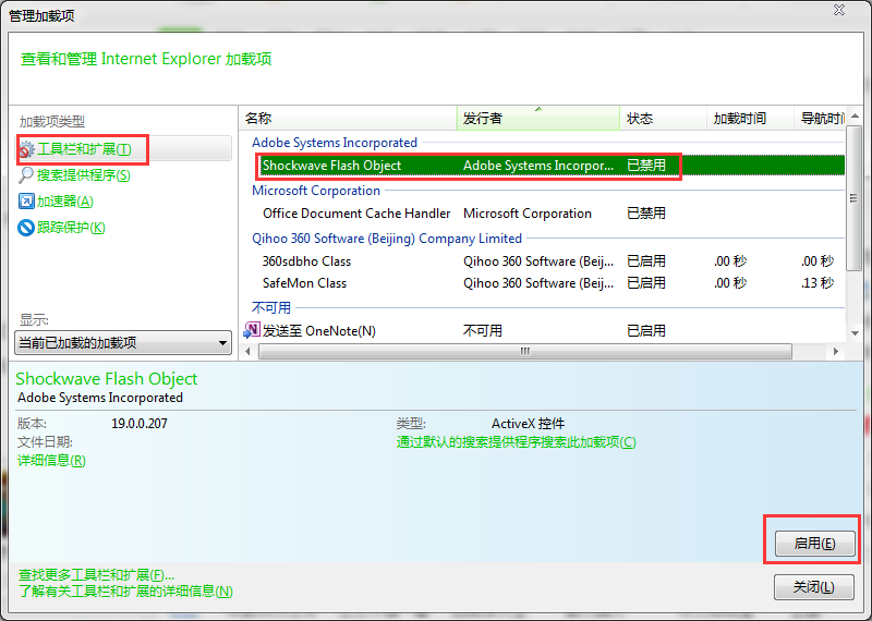 Flash Player \