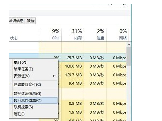 Win10ã̰װô鿴Ӧðװλ