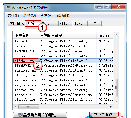 Win7ãͻȻ̰ͣװδС