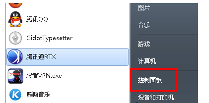 Win7ϵͳ޸Ĵã̰װ