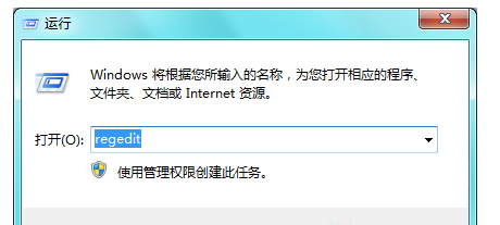 һã̰װWin8δҼ̨ԡʱʾҲļ