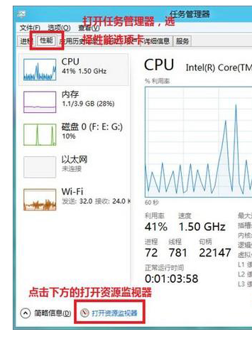 Win8ã̰װôͨ鿴״̬