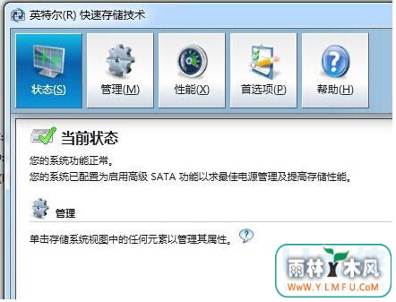 ϸWin7ϵͳرӢضٴ洢Ľ̳