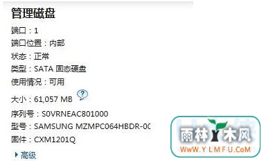 Win7