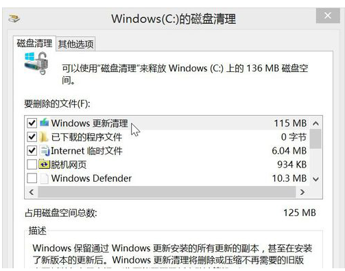 Win8Ṵװ»