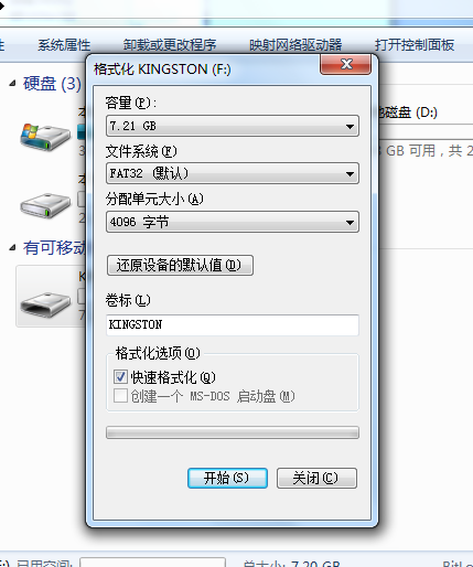 如何高效处理u盘碎片?